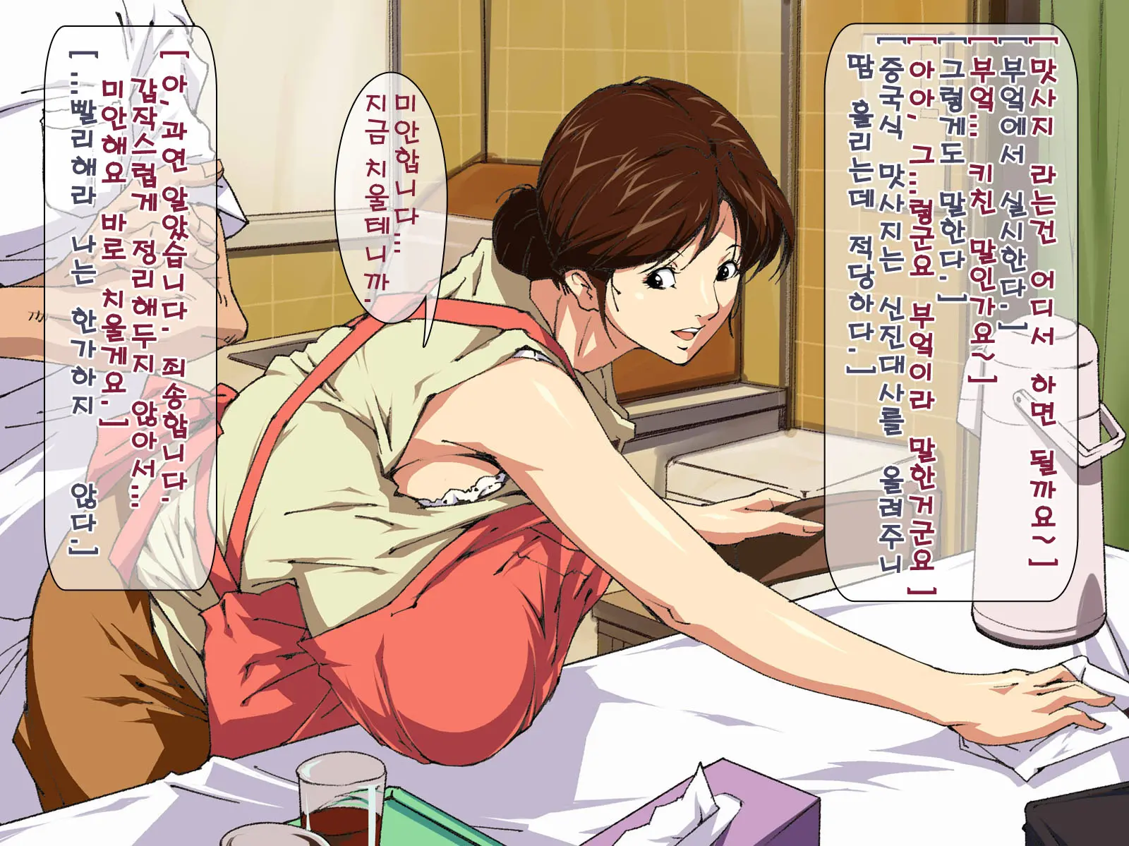 Okaa-San Mitsuko Haha No Hi No Chuugoku-Shiki Bonyuu Massage